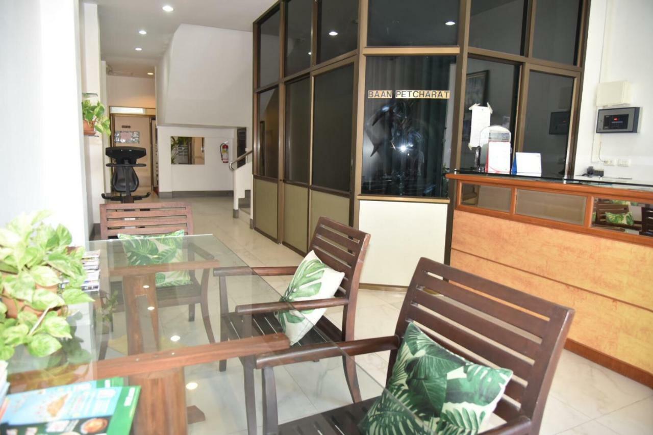 Baan Petcharat Hotell 3*